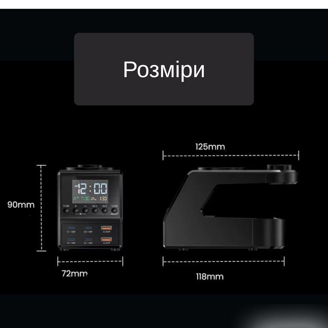 Багатофункціональний зарядний пристрій, 240 Вт, універсальний цифровий годинник