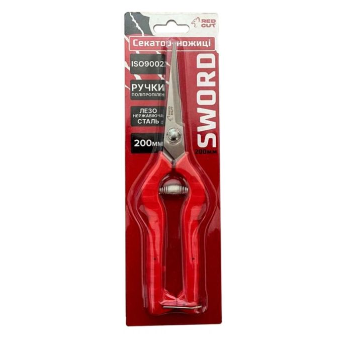 Секатор-ножницы SWORD, 200 мм "Red Cut"