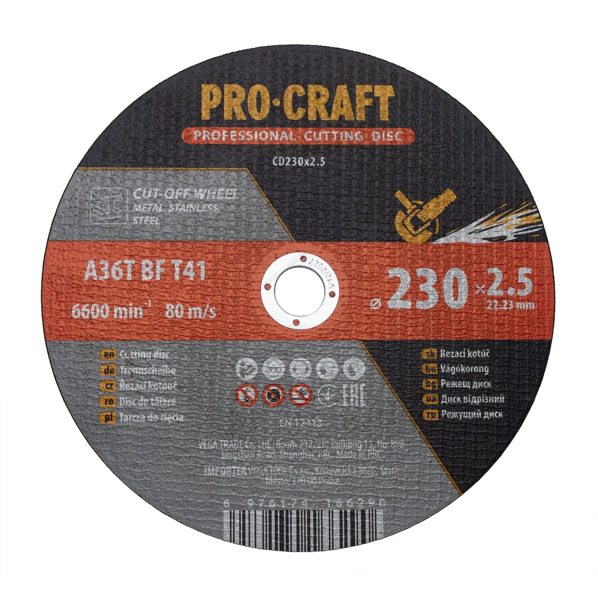 Диск відрізний Procraft CD230x2.5 230 мм 2,5 мм 22,2 мм