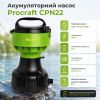 Акумуляторний насос Procraft CPN22 (без акб та зп)