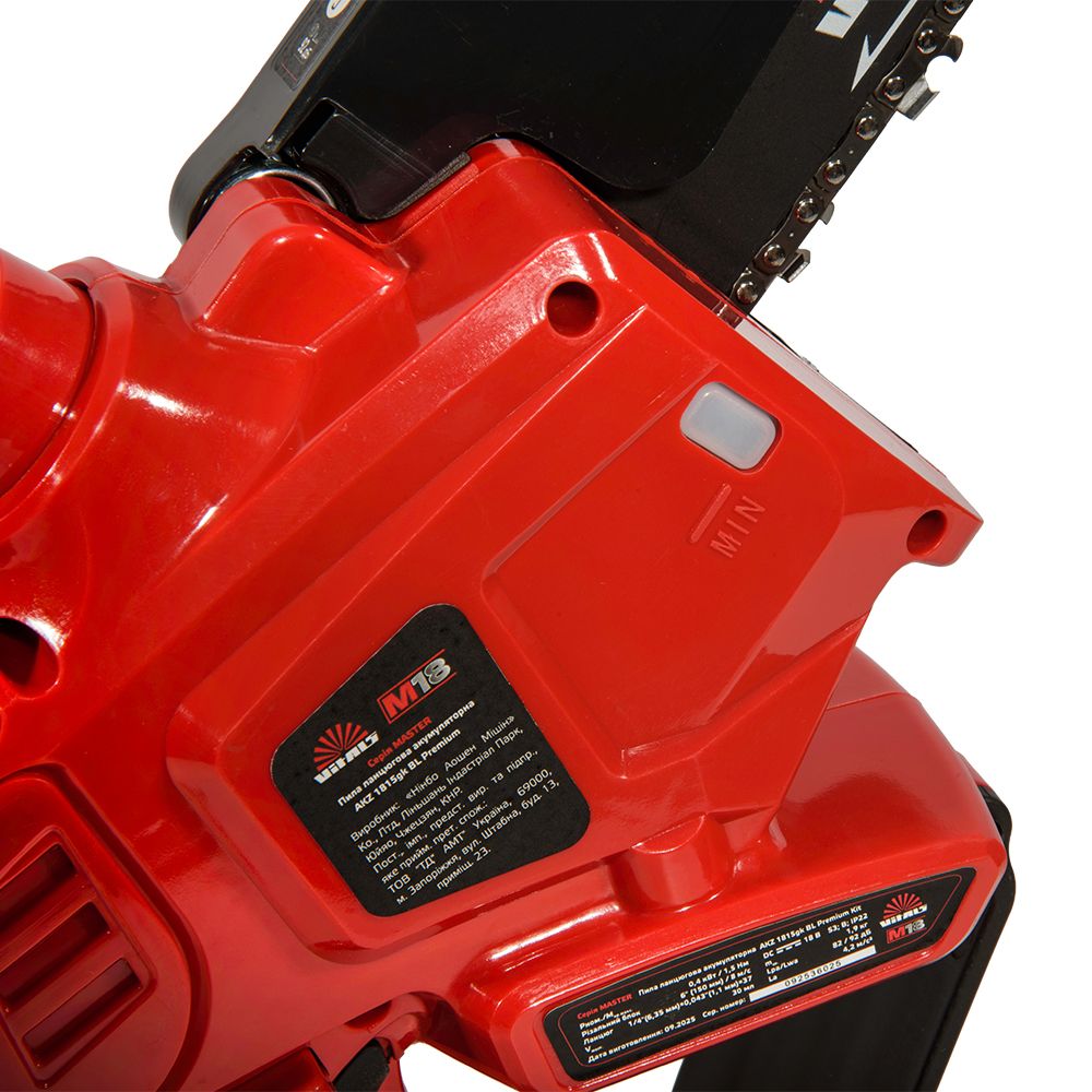 Пила ланцюгова акумуляторна Vitals Master AKZ 1815gk BL Premium