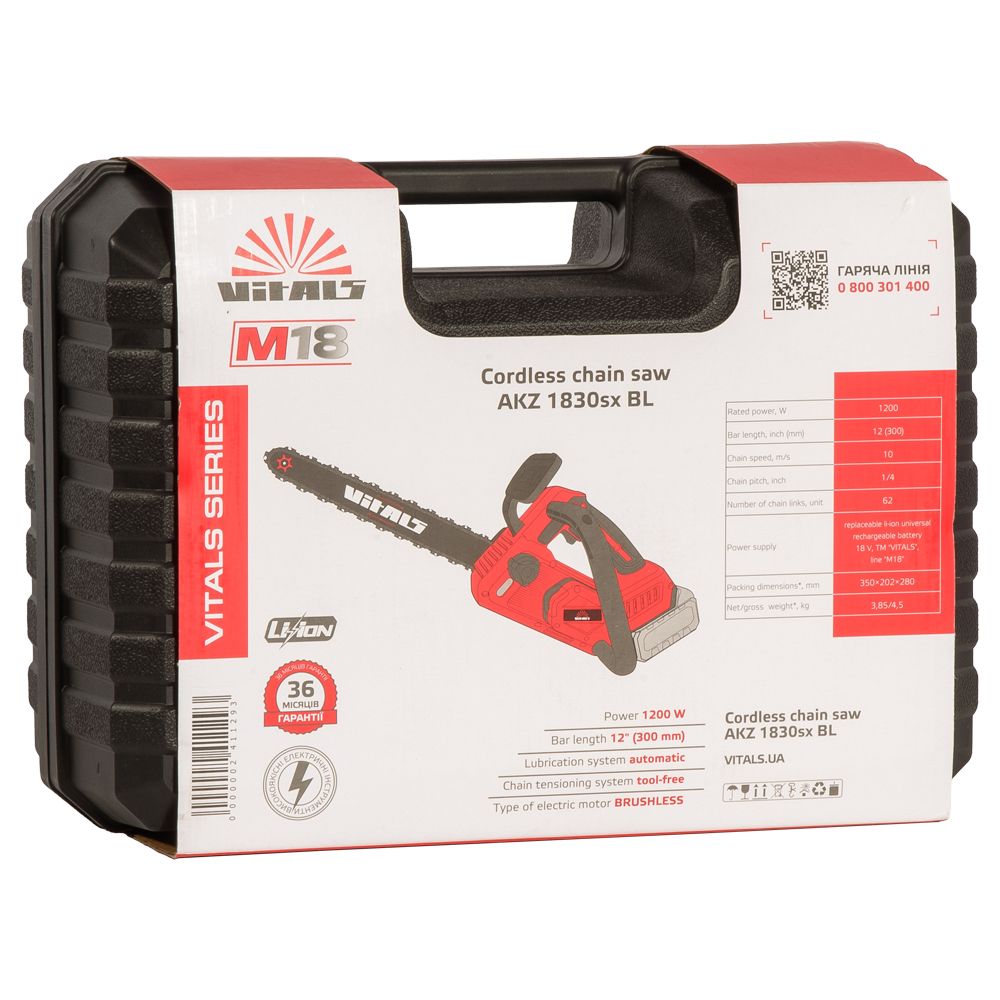 Пила ланцюгова акумуляторна Vitals AKZ 1830sx BL