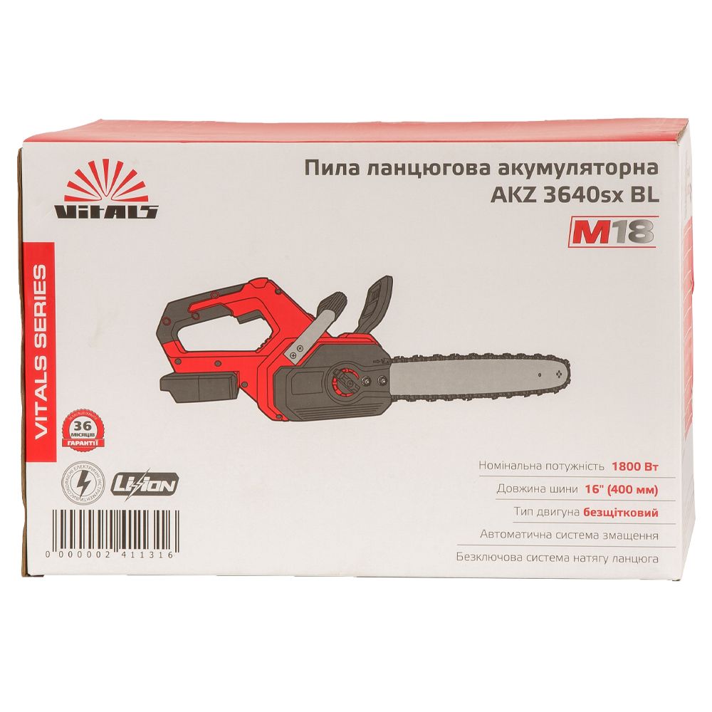 Пила ланцюгова акумуляторна Vitals AKZ 3640sx BL