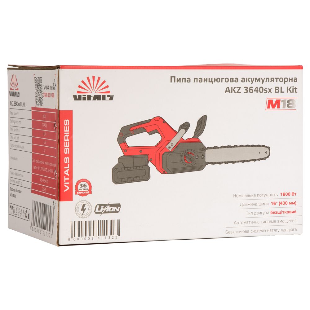Пила ланцюгова акумуляторна Vitals AKZ 3640sx BL Kit