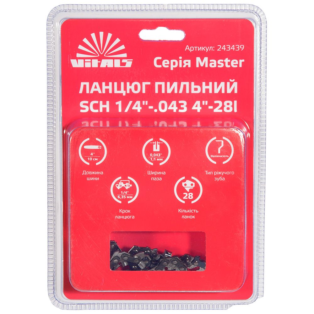Ланцюг пильний Vitals Master SСH 1/4"-.043 4"-28l