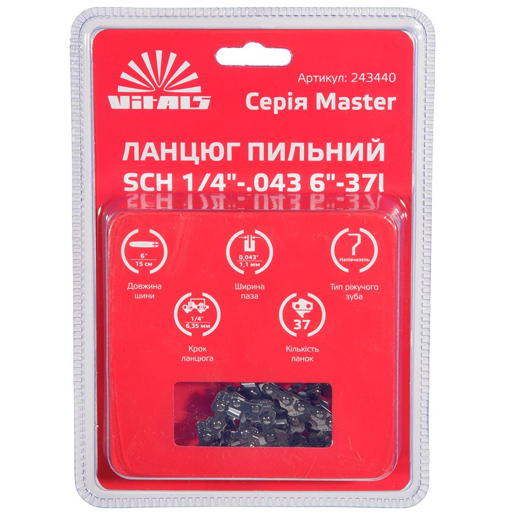 Ланцюг пильний Vitals Master SСH 1/4"-.043 6"-37l
