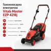 Газонокосарка електрична Vitals Master EZP 4218j