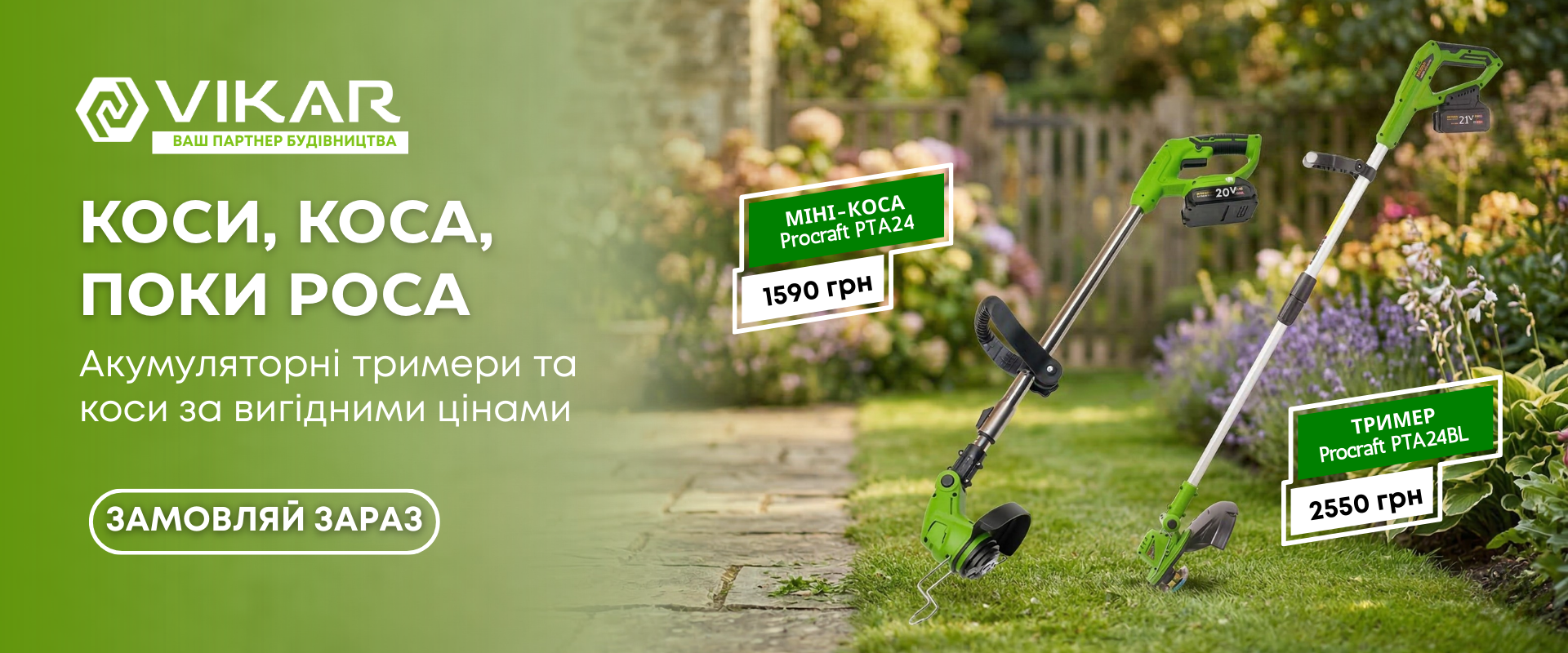 Біла п'ятниця